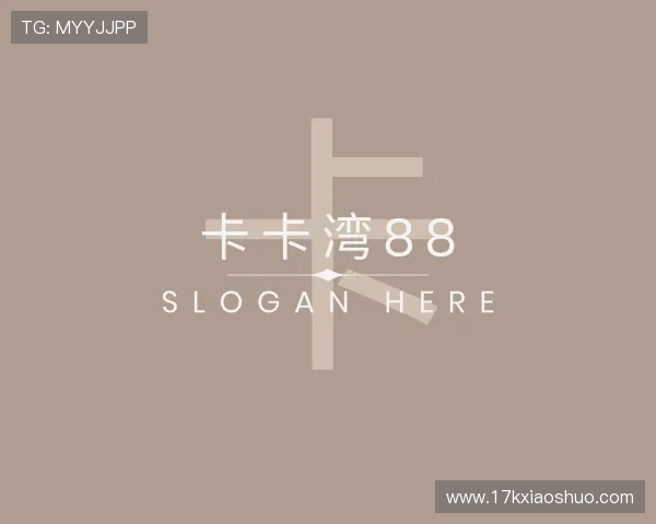 关于卡卡湾88