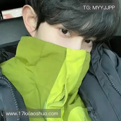 齐成深